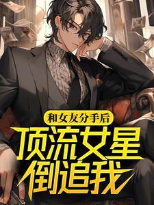 有个主人公叫白露
