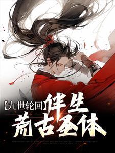 秦昊最新演的电视剧