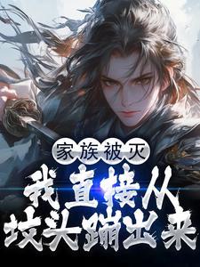 林一霆个人资料简介