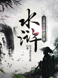 武大郎潘金莲搞笑头像图片