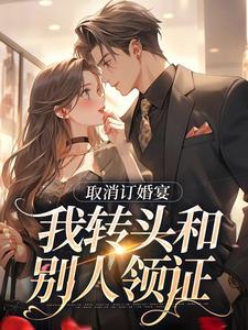 许星染贺寒声免费全文阅读