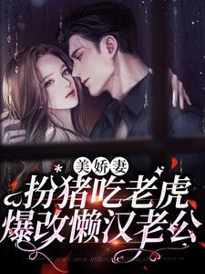 林慧徐东升什么名