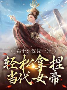高阳公主和辩机