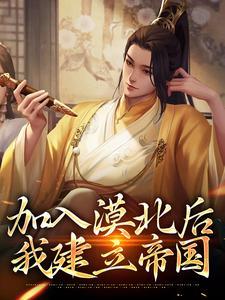 李臻颖
