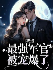 秦朗林悠短剧免费