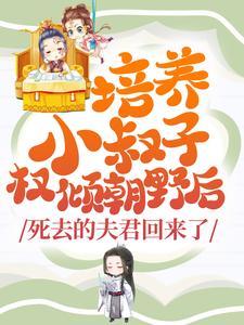 林之念陆缉尘完结版