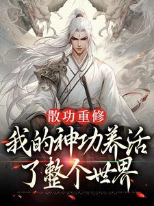 周轻羽赵烟芸的结局是什么