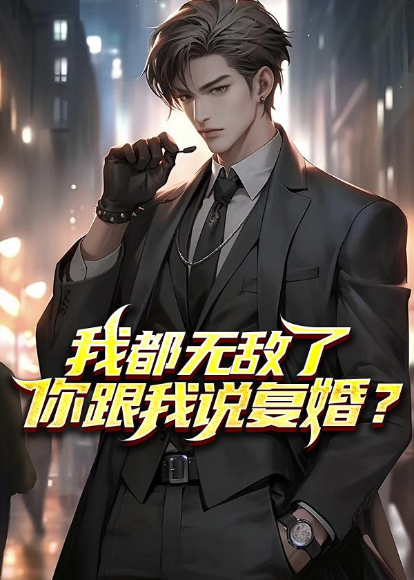 秦彦苏梦妍免费笔趣阁