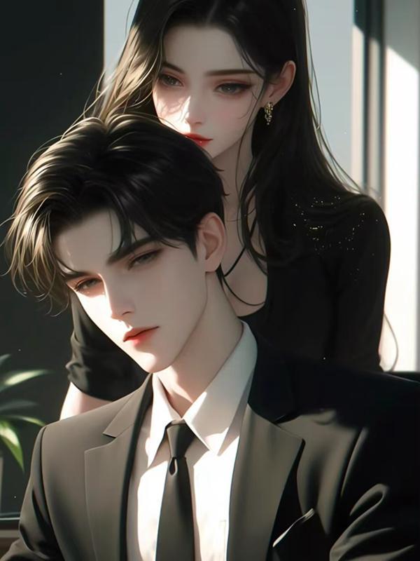 老公找人生儿子