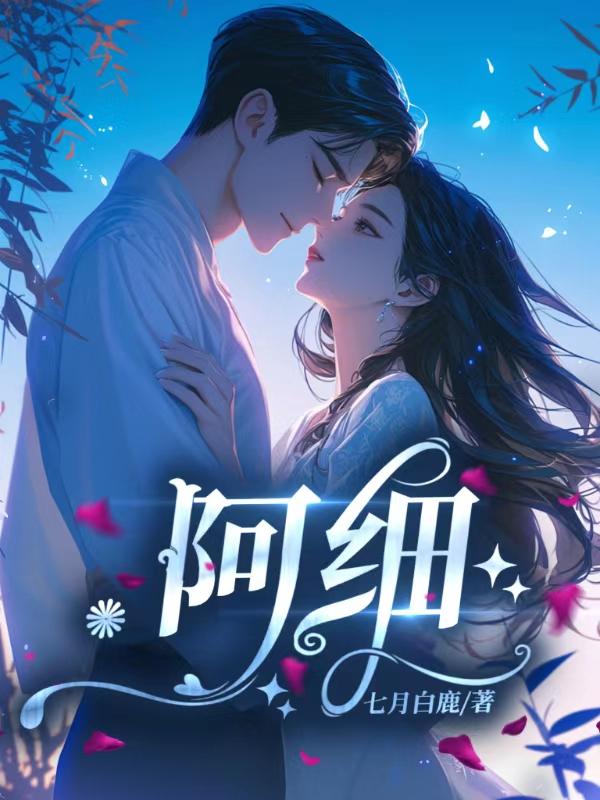 本能喜欢免费阅读