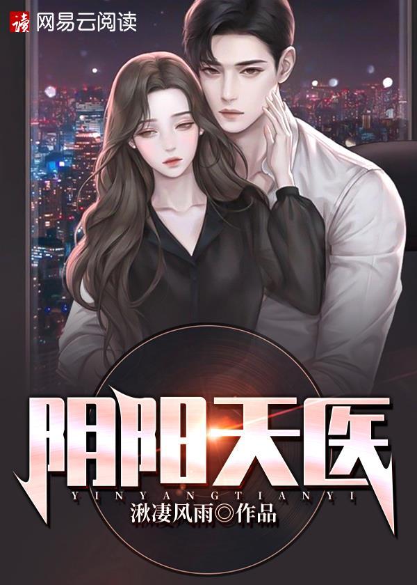 阴阳天是不祥之兆