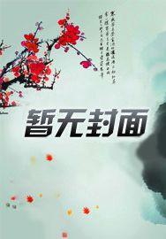 太古战神秦风