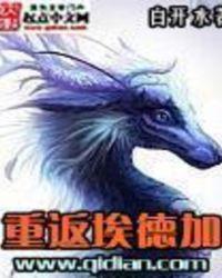 埃德加凯西