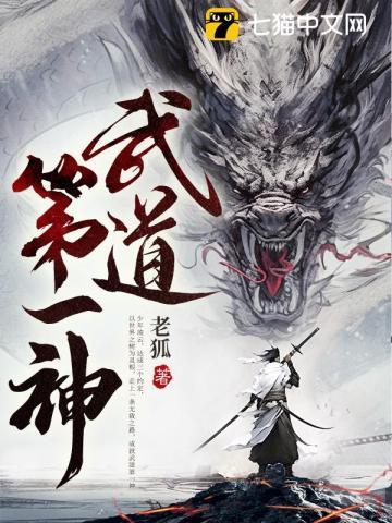 至尊鼎凌云女主有几个