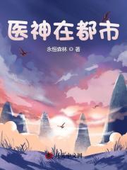 杨凡吴雪兰免费阅读全文