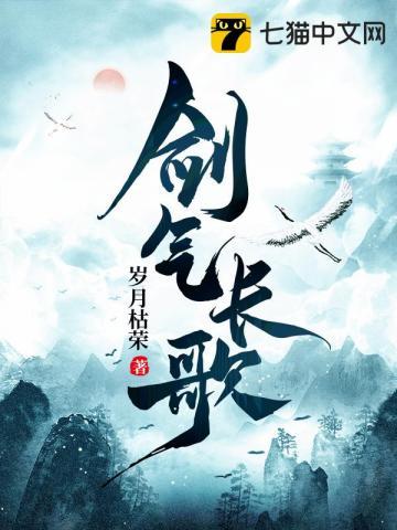 剑气长歌未央时短剧演员
