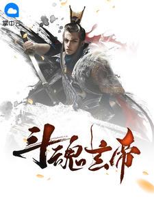 万古帝婿夜玄有几个女人
