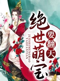 叶楚月夜墨寒最新免费更新太慢了
