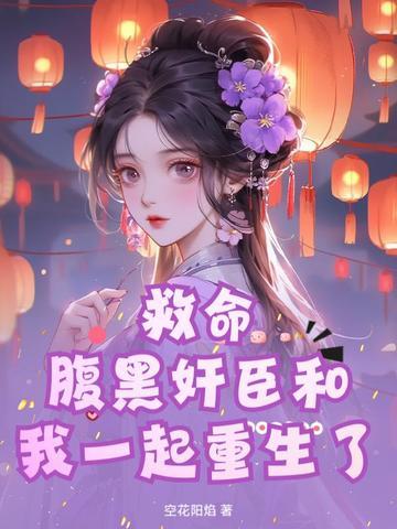 重生腹黑jiao妻免费阅读