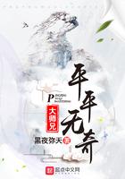 平平无奇大师兄漫画下拉最新章节