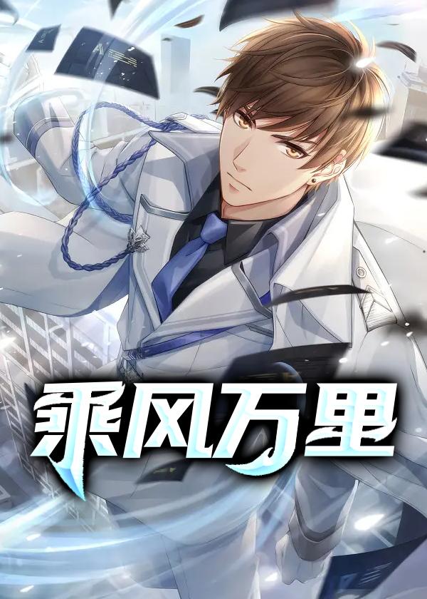乘风万里 造炬成阳知行合一少年当强