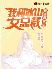 护花狂龙 百度百科