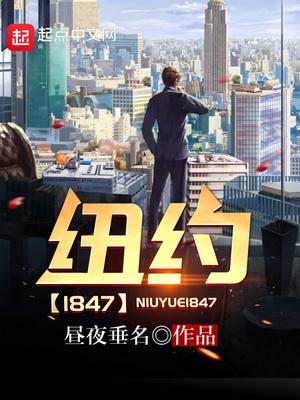纽约18点北京几点