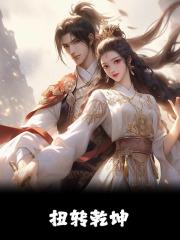 江挽月萧昀 太子