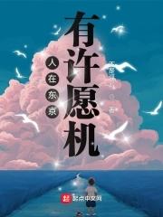人在东京真没除灵
