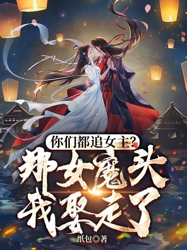 纯爱战士是啥意思是什么