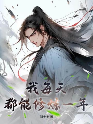 从凡人开始武道登顶起点中文网