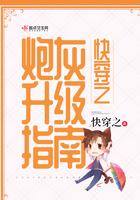快穿之炮灰升级指南林小满