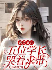 舒兰舟林牧瑶免费阅读