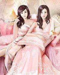 联姻之后by