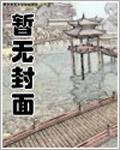 华娱从找前女友们化缘开始 第351章