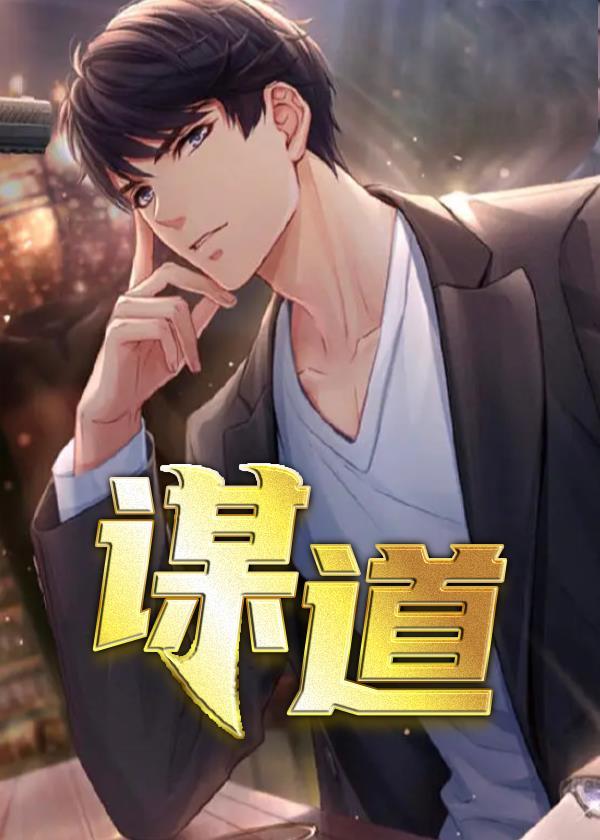风云变色井中月是什么生肖