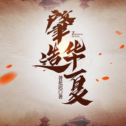我被公主包围啦女主