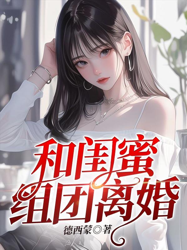我怎么调解