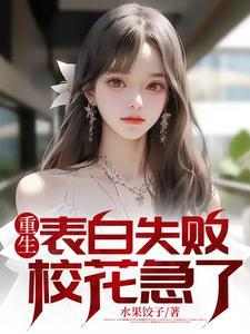 周晨唐婉刘思颖高考