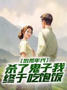 饥荒饿死很多人是什么因果