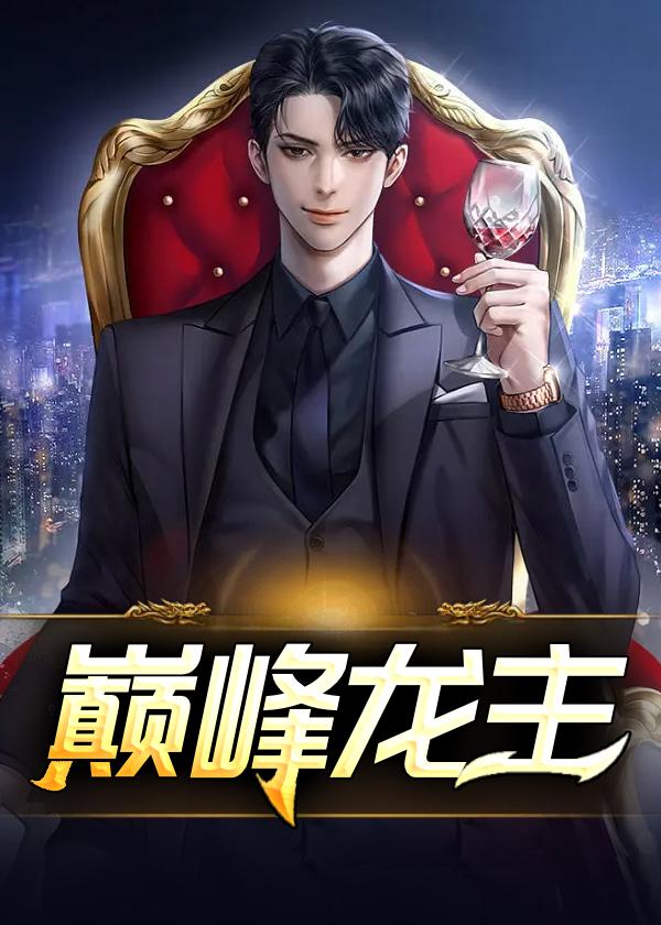 枭雄崛起从港片开始TXT