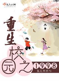 重生校园之最强兵王