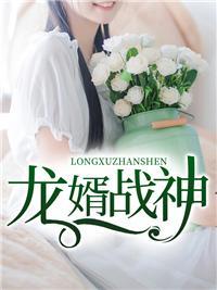 郭德纲唱西湖美景盖世无双