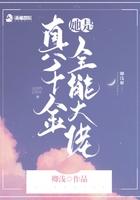 全能真千金她马甲又被拆了
