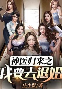 神医归来陆无忌短剧免费观看全集
