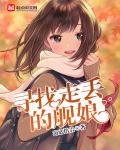 寻找走丢的舰娘改编加料