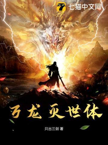 万龙是谁