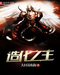 穿梭诸天从蛮荒开始