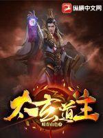 太玄·玄摛