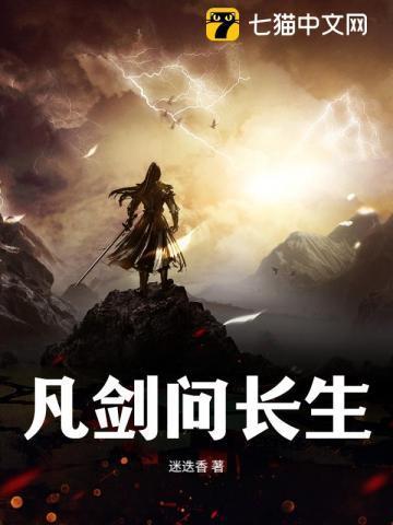 问剑长生问答